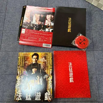 법정 유희 DVD 팜플렛