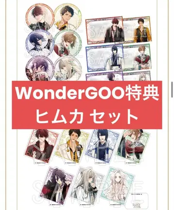 올림피아 소아레 Catharsis WonderGOO 특전 히무카