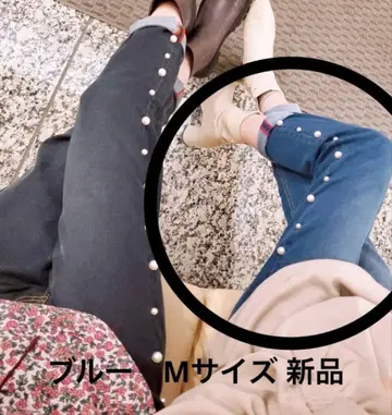 &LOVE 화려한 페미닌 펄 비쥬 데님 팬츠 M 새상품