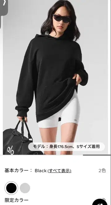 Alo yoga Chill 후디 블랙 S 사이즈