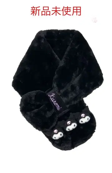 쿠로미 캐릭터 머플러 블랙