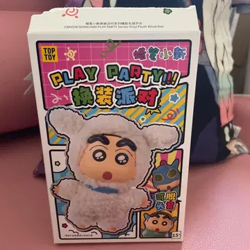 TOP TOY 짱구는 못말려(크레용 신짱) 악어산 씨 봉제 인형 키링