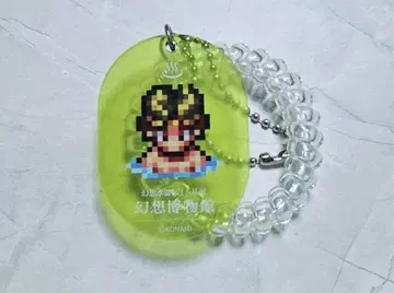 룩 환상수호전 I&II전 블라인드 목욕탕 락커 키