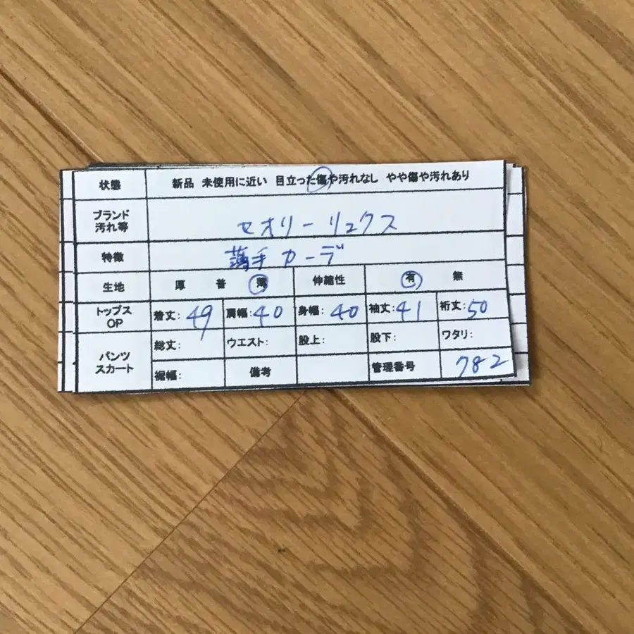 11번째 상품 이미지