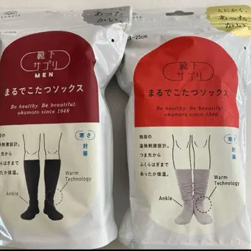 새상품 미개봉 마루데코타츠 삭스 남성용 블랙 여성용 그레이 2켤레