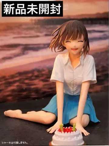 푸른상자 다이토 복권 LH상 사슴노 치나츠 피규어