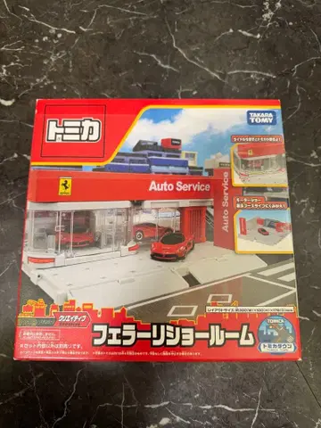 토미카 페라리 쇼룸 미사용품