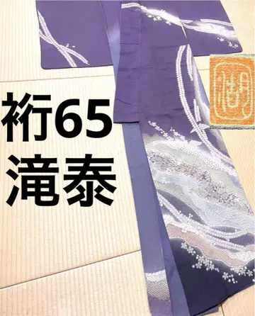 타키야스 오보로조메 카사네시보리 사가라 자수 호몬기 히토츠몬