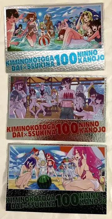 너에게 푹 빠져버린 100명의 그녀 엠보싱 메탈릭 엽서 3종 세트