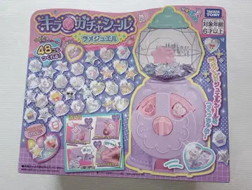 키라 가챠가챠 48개 씰 제작 키트