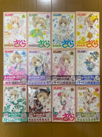 카드캡터 사쿠라 클리어 카드 편 1~12권 세트