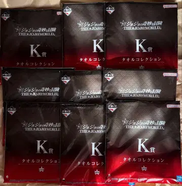 제일복권 죠죠의 기묘한 모험 더 죠죠 월드 K상 3종