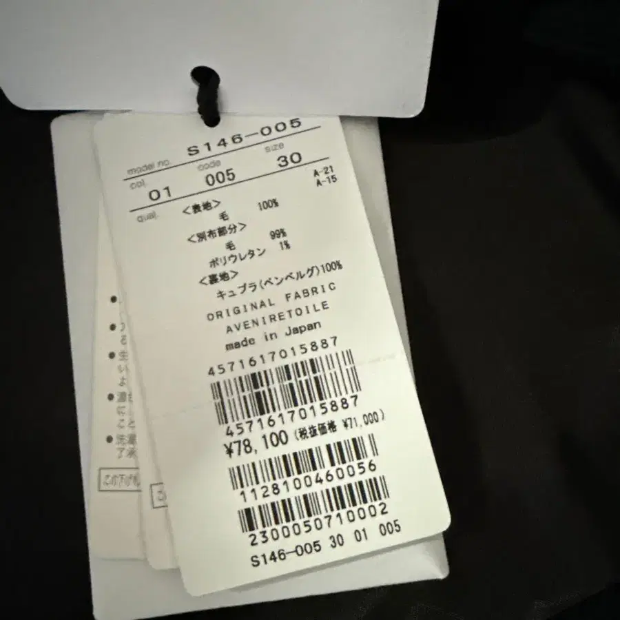 8번째 상품 이미지