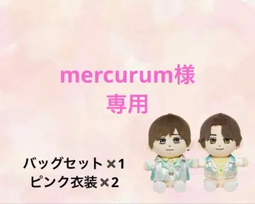 하피누이용 백 의상