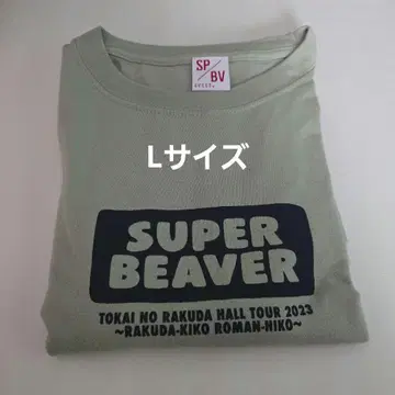 [ SUPERBEAVER ] ~낙타 기행, 낙타 비행~ T셔츠 L 사이즈