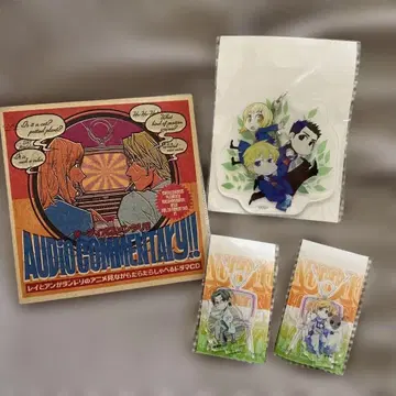 landreaall 오디오 코멘터리