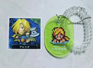 그레미오 환상수호전 I&II전 블라인드 목욕탕 락커 키 씰