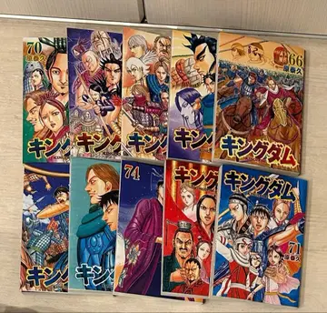 킹덤 코믹스 66권~72권, 74권~76권 10권 (73권 없음)