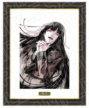 카케구루이 메모리얼 아트 PALE TONE