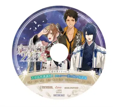 올림피아 소와레 Catharsis ebten 점포 특전 CD