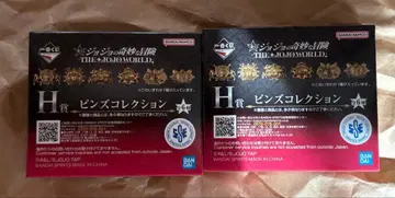 죠죠의 기묘한 모험 제일복권 죠죠월드 H상 핀즈 컬렉션