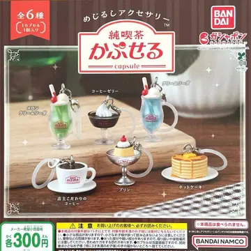 메지루시 액세서리 순 캡슐 전 6종 컴플리트