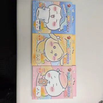 나리키리 HOT 안대 3개 세트