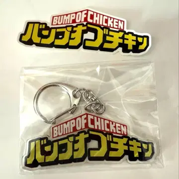 히로아카 x BUMP OF CHICKEN 스티커 & 키링 세트