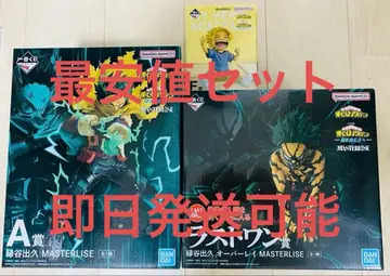 제일복권 히로아카 피규어 세트