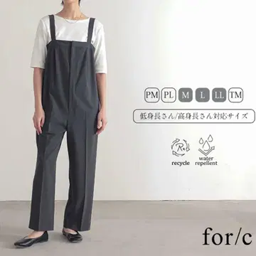 for/c 살로펫 올인원 차콜 LL