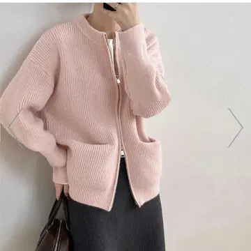 니트 가디건 집업