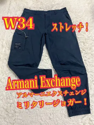 Armani Exchange 밀리터리 조거 팬츠 스트레치 W34