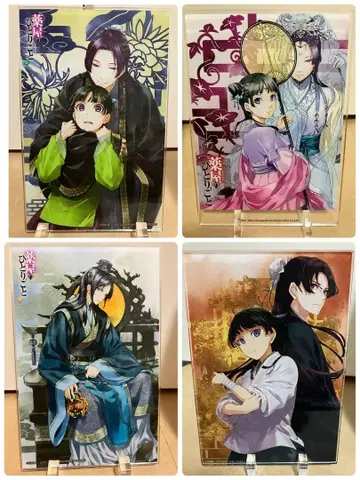 약사의 혼잣말 아크릴 플레이트 세트