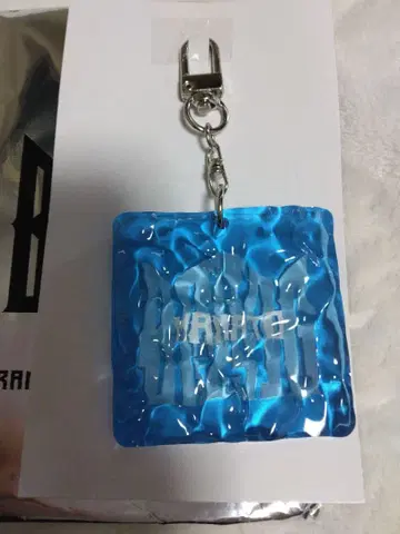 BMSG 페스티벌25 랜덤 웨이브 키링 MANATO