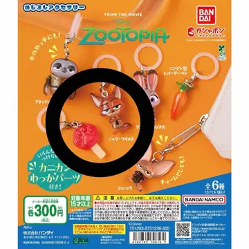 주토피아 메지루시 액세서리 닉 아이스캔디 세트