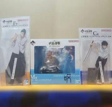 주술회전 제일복권 C상 F상 M상 패밀리마트