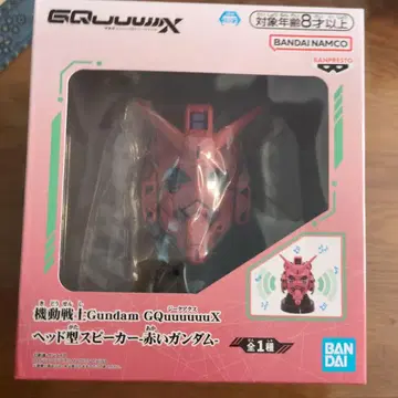 BANDAI 건담 GQuuuuuuX 헤드형 스피커