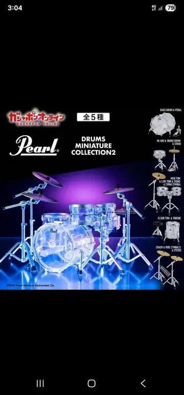 Pearl Drums Miniature Collection 2