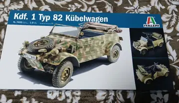 이탈레리 1/9 큐벨 바겐 미개봉