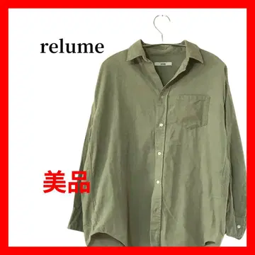 저널 스탠다드 레리움 오버 사이즈 긴팔 셔츠 B2111