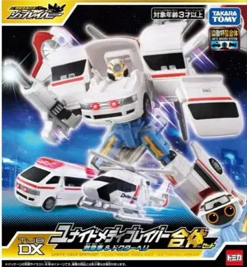 조브레이버 TJBDX 유나이트 메디브레이버 구급차 & 닥터헬기 리셋