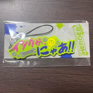 이하 라이 러버 키링 니지산지