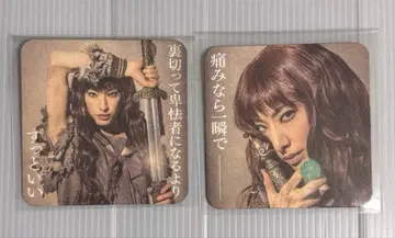 히비야 샹테 뮤지컬 12국기 코스터