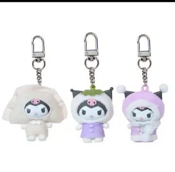 치비토모 쿠로미 시크릿 키링