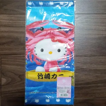 [레어품] 헬로키티 고토치키티 사가 한정판 타케자키 게 한정 핸드 타월