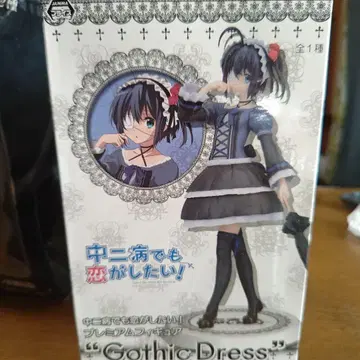중2병이라도 사랑이 하고 싶어! 고딕 드레스 피규어