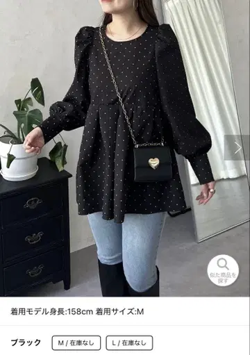 prose verse 페플럼 블라우스