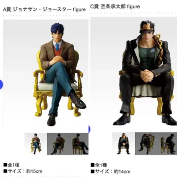 제일복권 죠죠의 기묘한 모험 피규어 세트