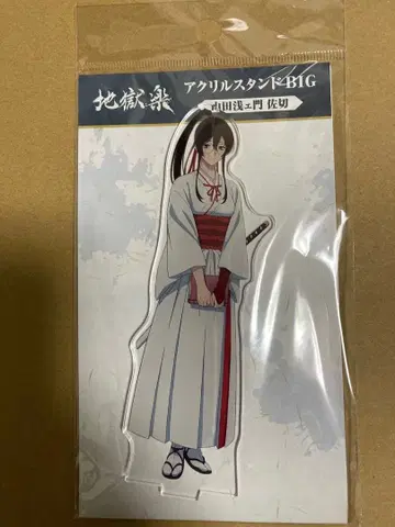 지옥락 x 빌리지 뱅가드 아크릴 스탠드 사기리