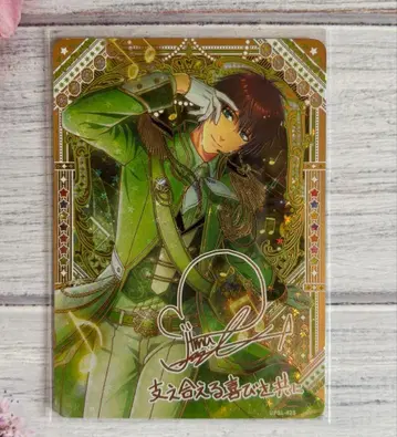 우타프리 샤니라이 비쥬컬렉션 UR 아이지마 세실